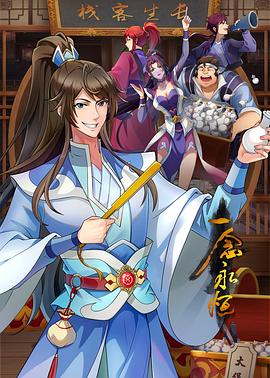 泛页面关键词4255