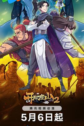 泛页面关键词2856